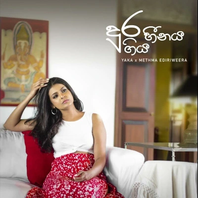 Download Dura Giya Heenaya - Methma Ediriweera | YAKA Mp3 Song for free. Latest Sinhala music available on SriTune.